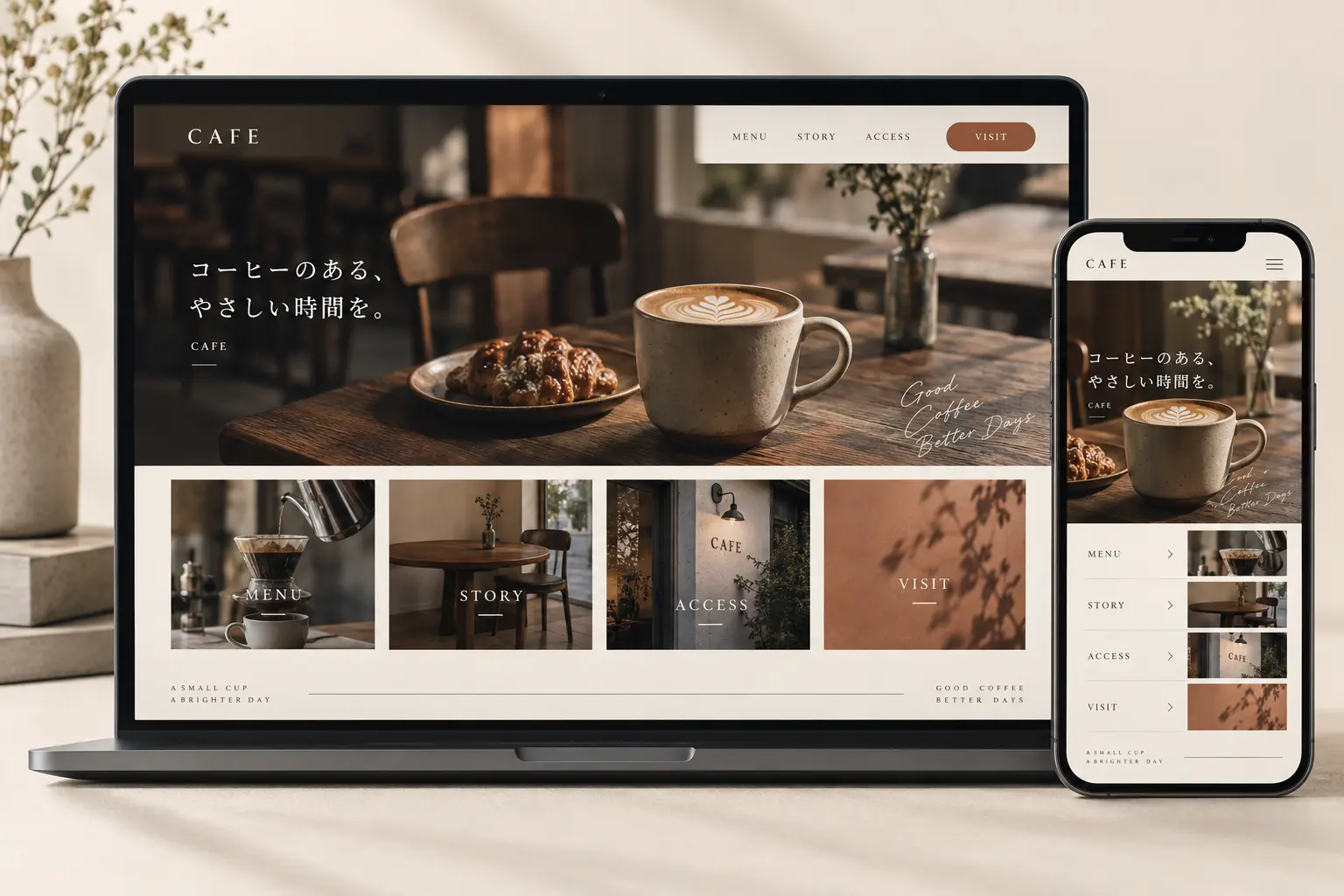 カフェ LPデザインのPCとスマートフォン表示モックアップ